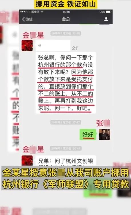 吴秀波回应被强执4.66亿：被人设局