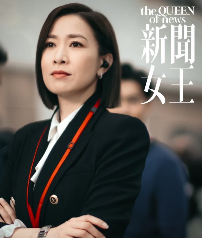 新闻女王台词爽爆了，TVB剧杀回来了，剧情紧凑不磨叽