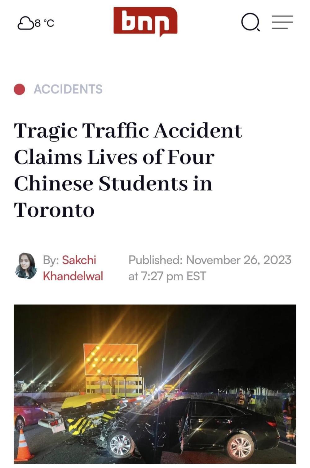 4名中国留学生车祸身亡 皆未成年