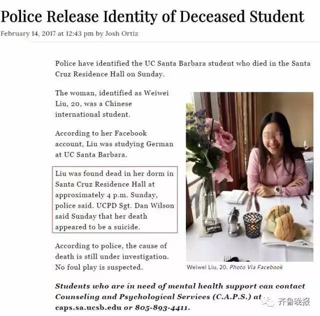 22岁中国留学生在韩身亡