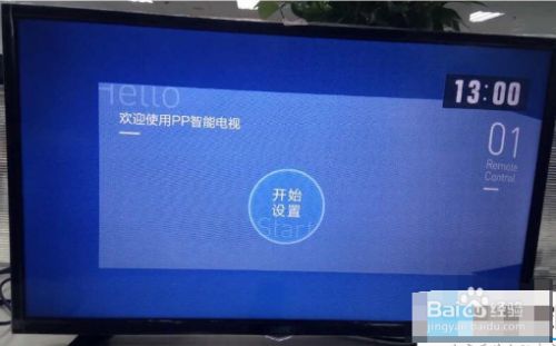 广电总局：电视开机应默认全屏直播